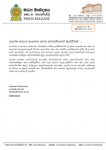 Read more about the article Press Release 9 Sinhala