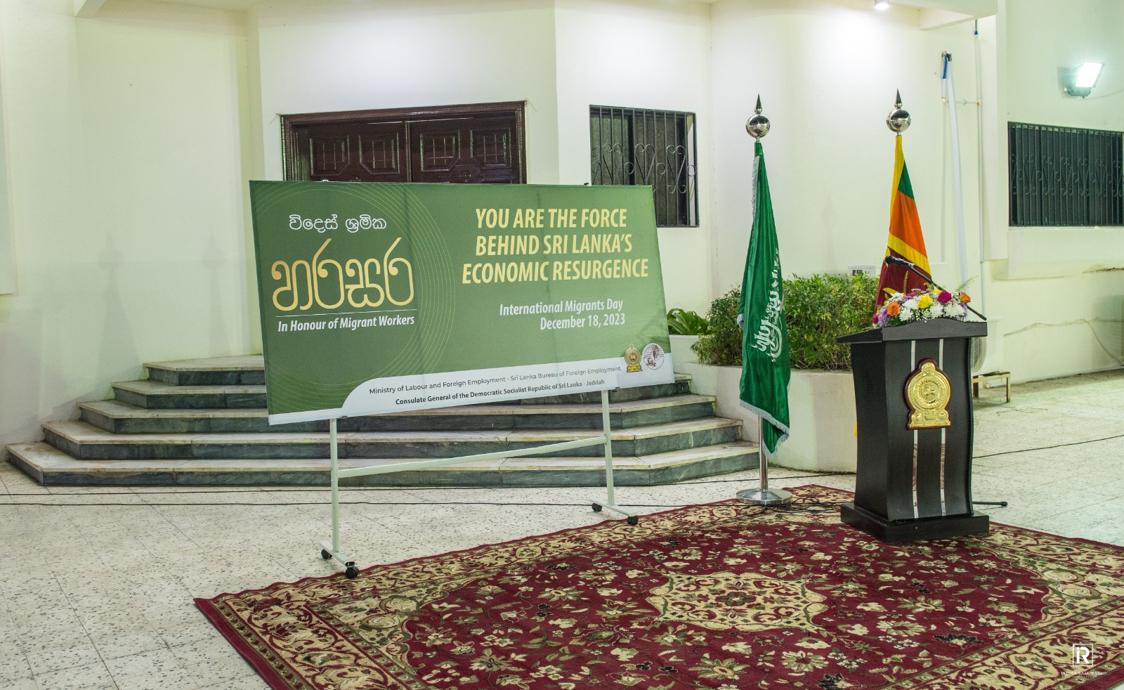 You are currently viewing International Migrants Day Celebrations held at the Consulate General of Sri Lanka – Jeddah, Saudi Arabia