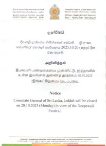 Read more about the article Notice