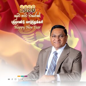 Read more about the article Hon. Minister of Foreign Affairs’ New Year Message 