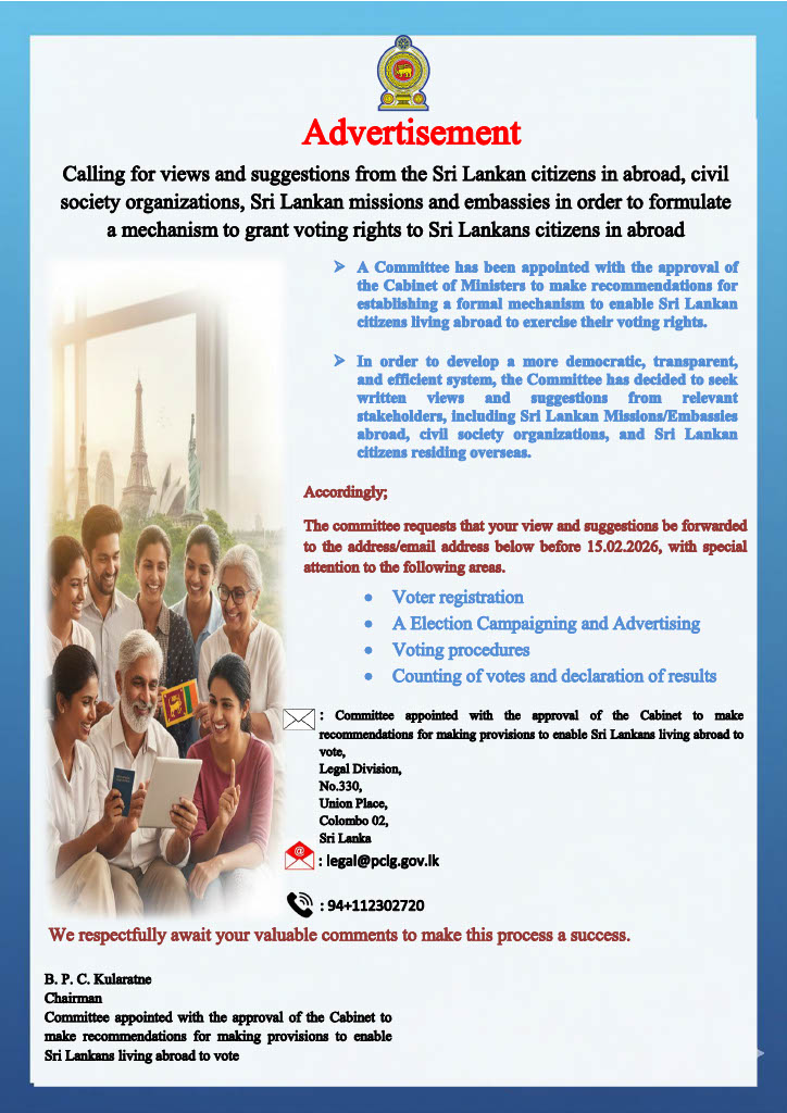 Read more about the article විදෙස්ගත ශ්‍රී ලාංකික පුරවැසියන්ගේ ඡන්ද අයිතිය ක්‍රියාත්මක කිරීම පිළිබඳව අදහස් කැඳවයි.