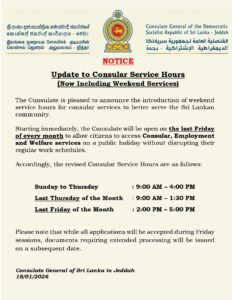 Read more about the article Update to Consular Service Hours