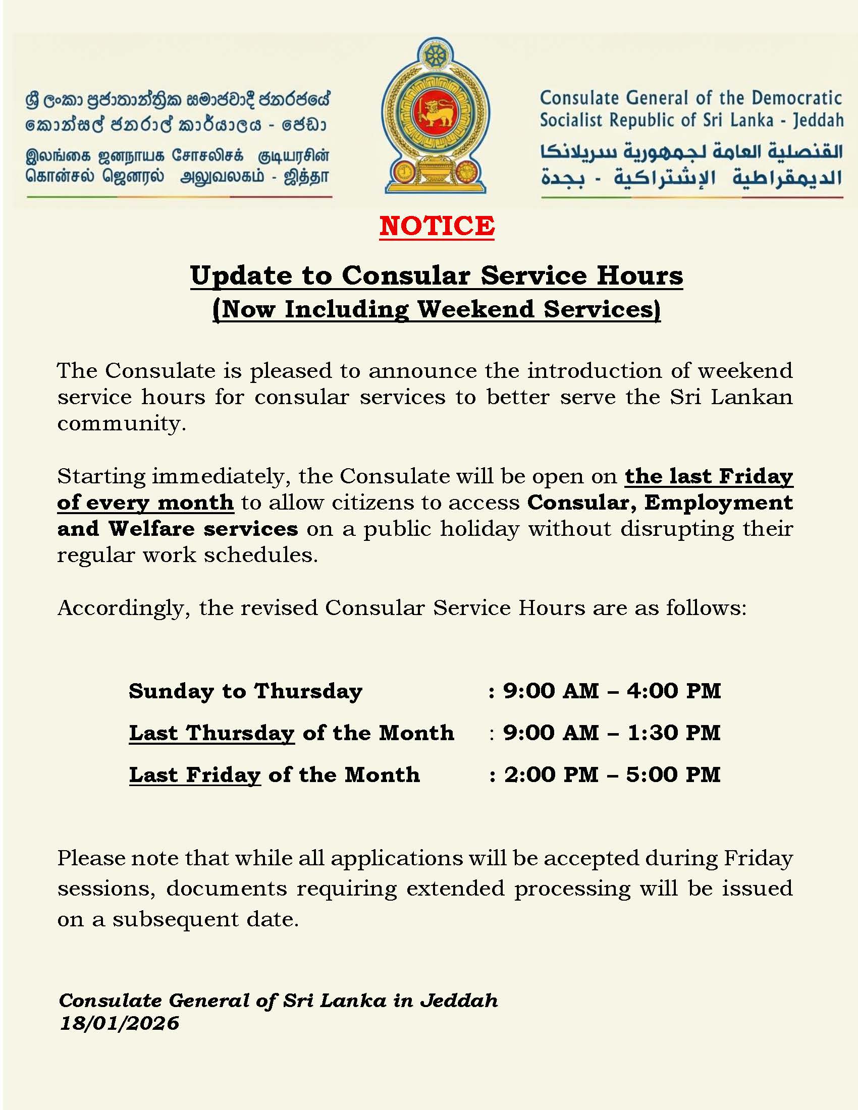 Read more about the article Update to Consular Service Hours